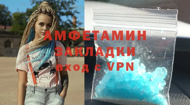 Купить наркотики Бор Cocaine  Метадон  ГАШ  Мефедрон  Альфа ПВП 