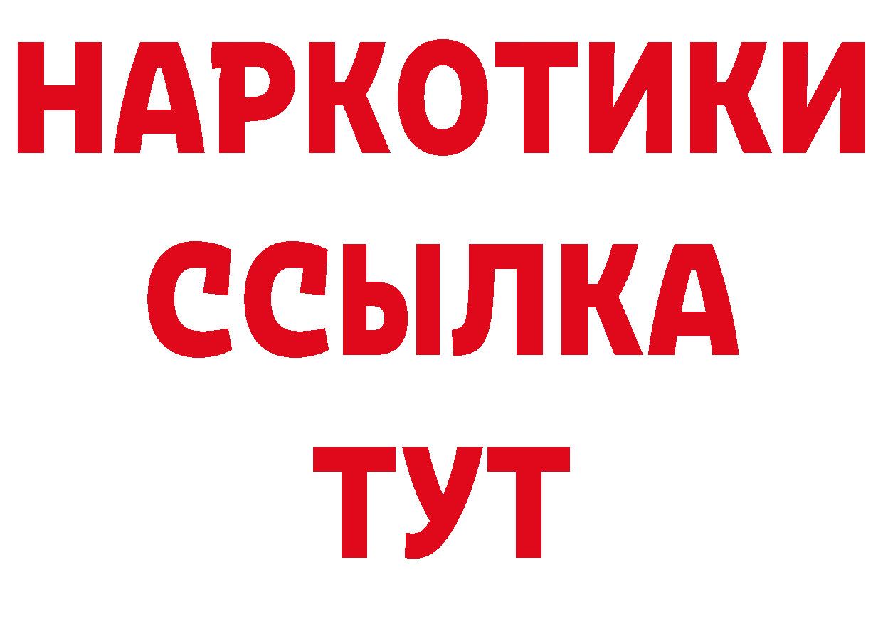 Первитин пудра зеркало мориарти ОМГ ОМГ Бор